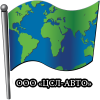 ООО "ЦСЛ-АВТО"
