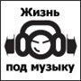 Славик Мазин